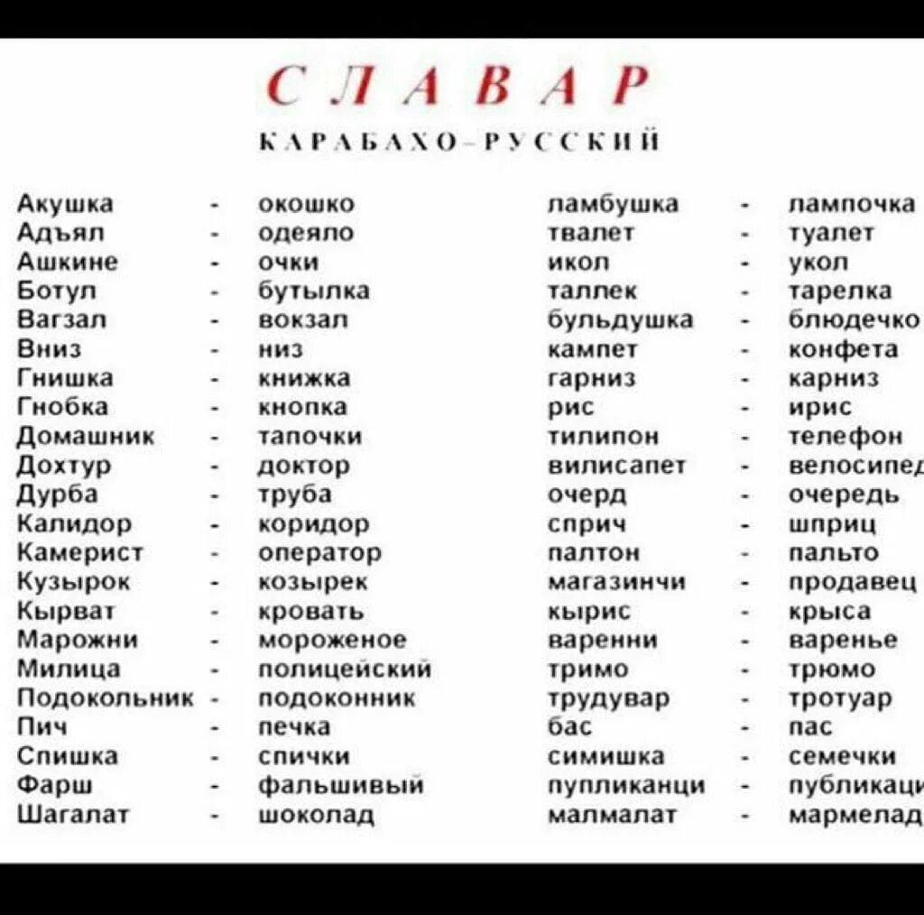 кунем берант перевод с армянского. кунем. слова на армянском языке русскими. мамат кунем армянский. кунем берант перевод с армянского.