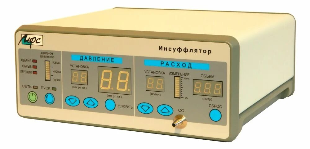 Инсуффлятор. Инсуфлятор электронный эндоскопический иээ-130-&quot;элепс&quot;. инсуффлятор эндоскопический, иээ-130. инсуффлятор с02. инсуффлятор иээ-130- элепс.