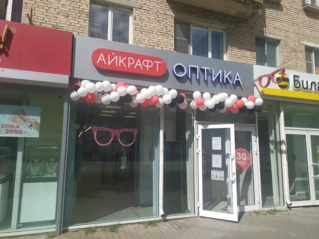 Фреш оптика тула. Фреш оптика тула. Фреш оптика. Пр красноармейский 34 тула. Оптика фреш серов.