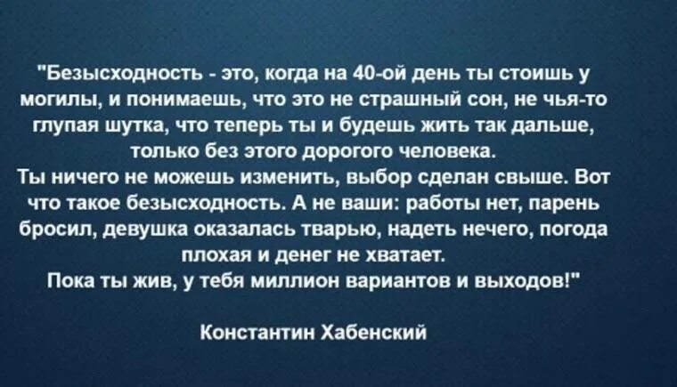Ушел любимый как пережить