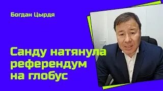 Балтийский груз