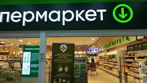 Перекресток победа