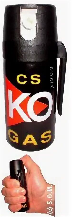 Хлорбензальмалонодинитрил. Cs газ. Хлорбензальмалонодинитрил. Хлорбензальмалонодинитрил. Газ cs.