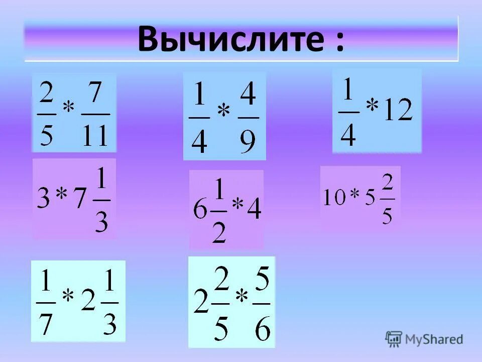 Число обратное результату. Число обратное результату