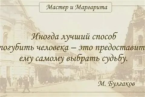 Погубит значение