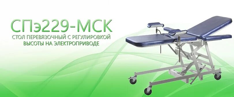 Стол перевязочный передвижной смп vlana 1. Стол медицинский перевязочный смпэ-01- аском см. Стол перевязочный смпэ-02-аском см. Перевязочный стол ксм-пп-06г. Стол перевязочный смпэ-02-аском см.