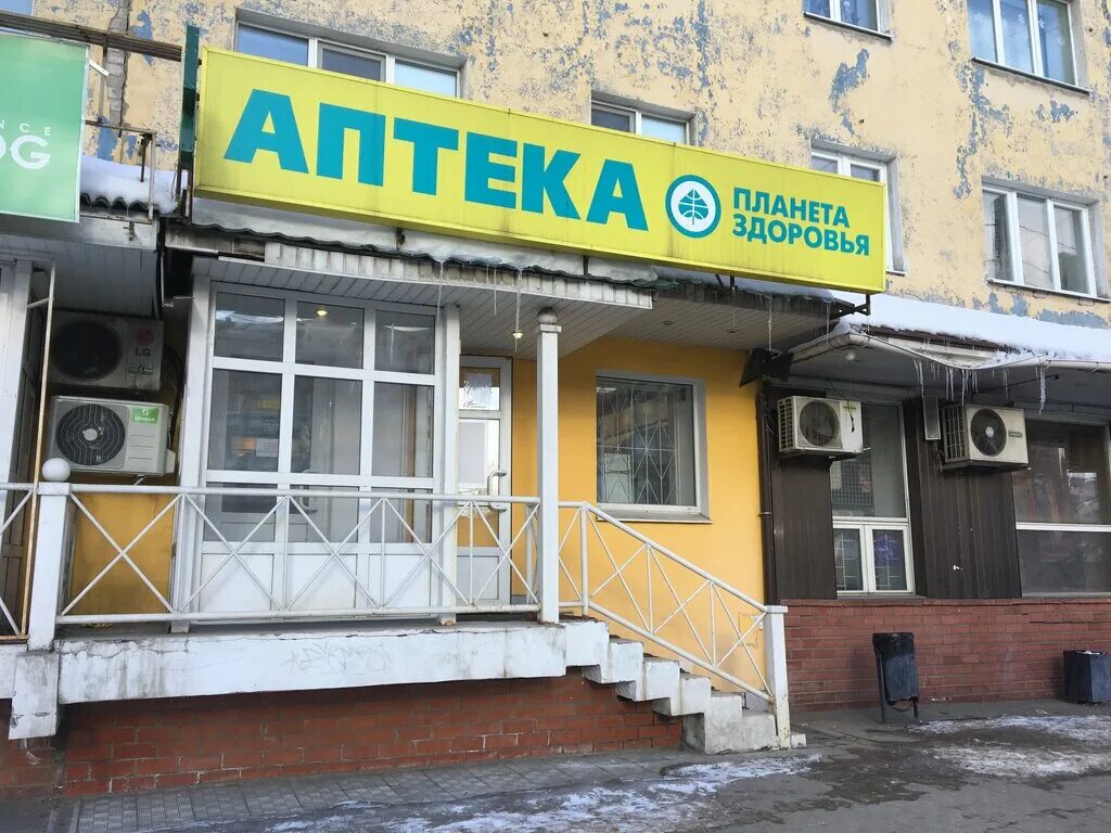 Тверская аптека тверской проспект. Аптека тверь проспект победы. проспект победы 39 тверь проспект. проспект победы 39/43 тверь. проспект победы 48/29 тверь.