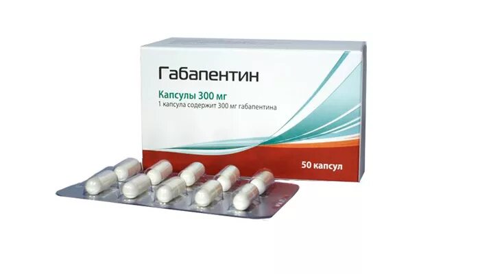 Сколько выводится габапентин. Габапентин с3 300 мг. Габапентин капс. 300мг №50. Габапентин 400мг. Габапентин 300 мг 100 капсул.