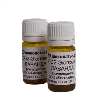 Экстракт монарды co2