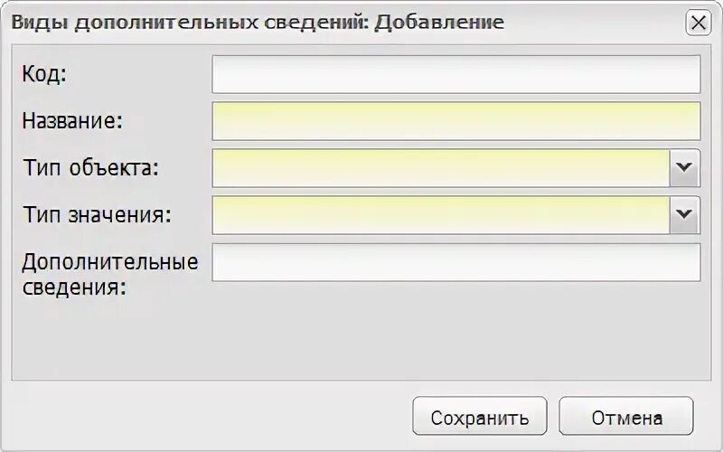 Справочник три