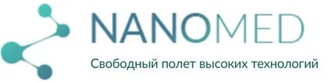 Наномед самара