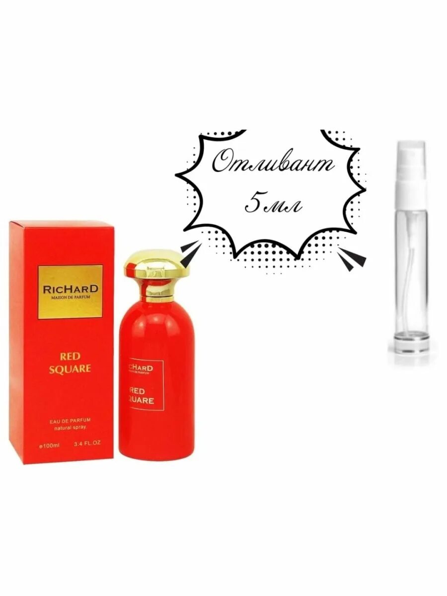 Christian richard red square 100 мл. Christian richard red square 100 мл. Jadah oud духи мужские. Духи richard. Духи square richard.