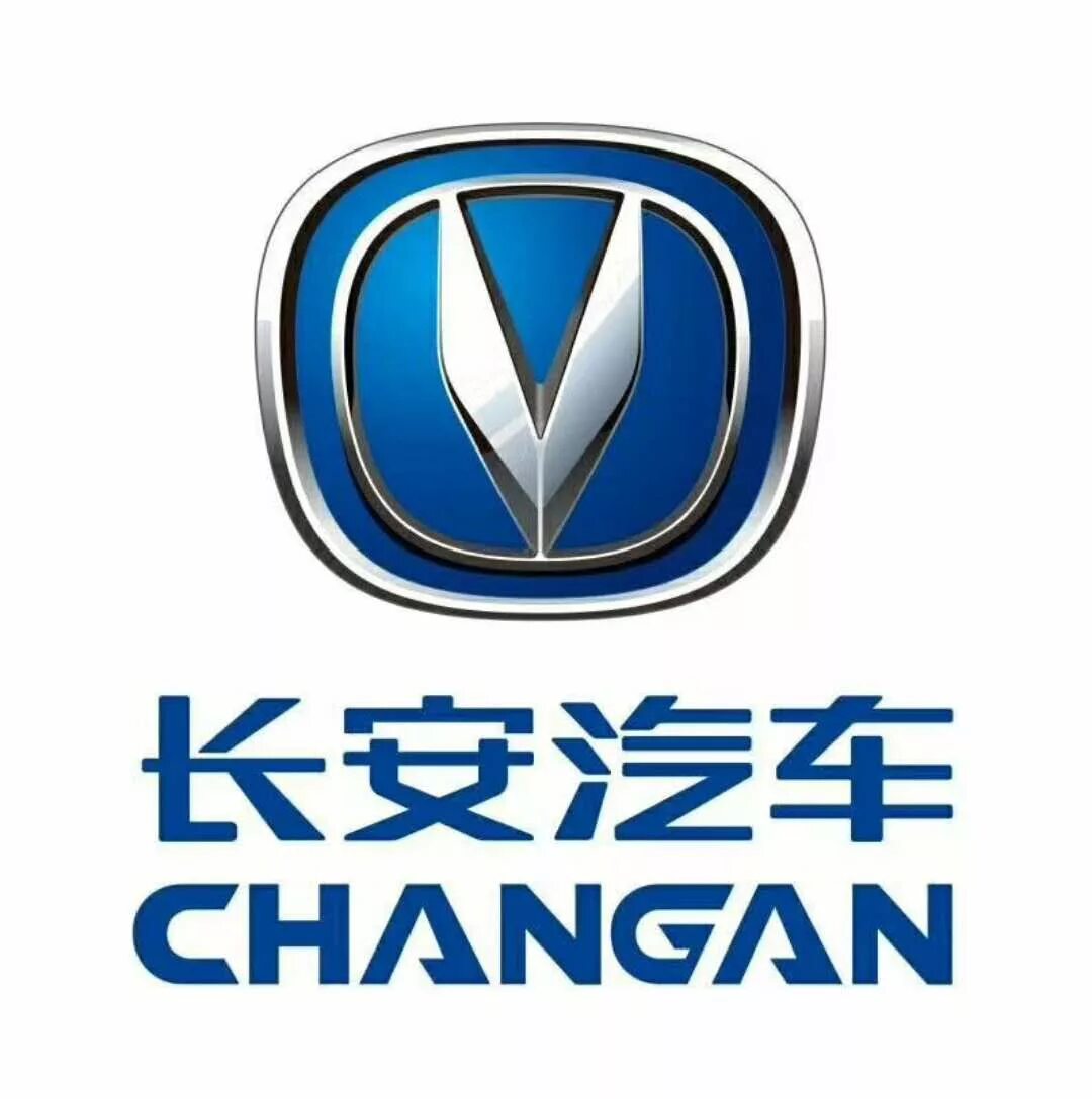 Эмблемы китайских. Китайские Грузовики Чанган лого. Changan грузовик logo. Китайские автобусы логотипы. Changan Automobile Group эмблема.