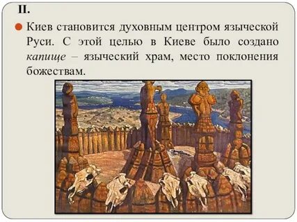 Москва духовный центр руси
