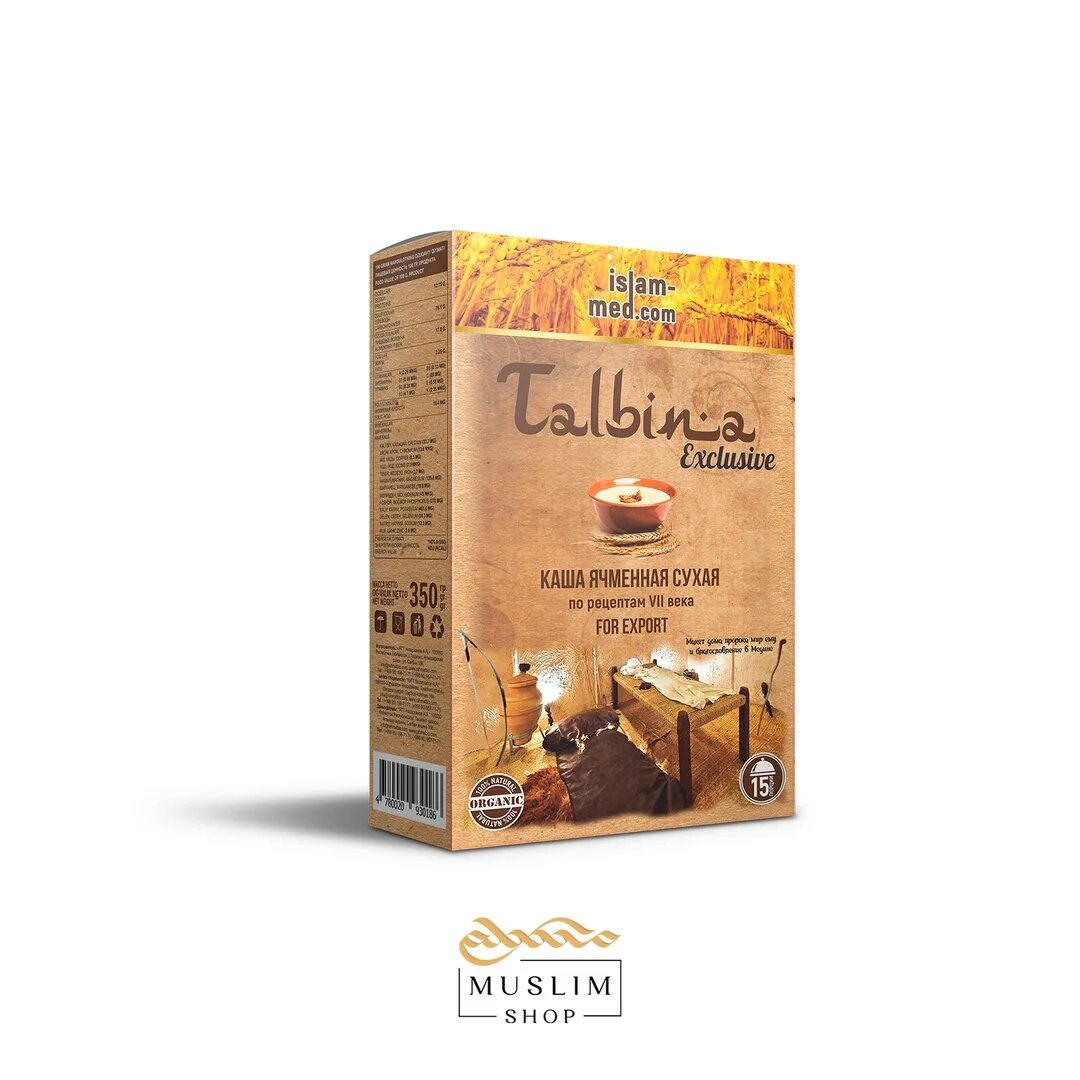 Ячменная каша тальбина. Ячмень каша тальбина. Тальбина мука. Тальбина каша. Тальбина.