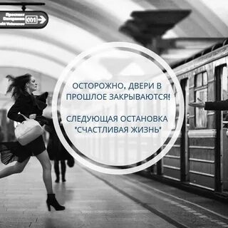 Я стала закрытой