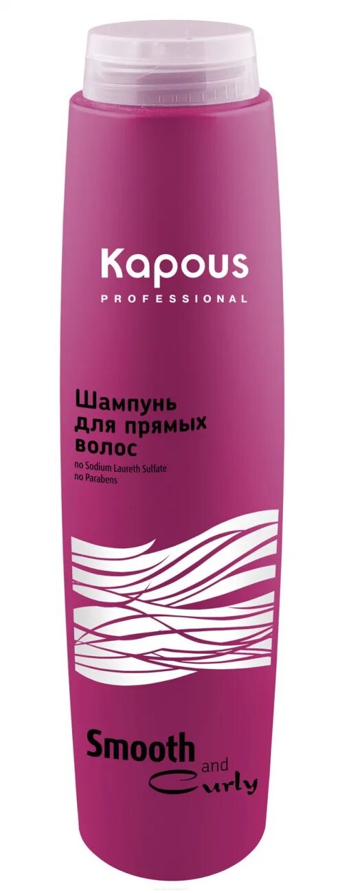 Какие шампуни для вьющихся волос. Шампунь для кудрявых волос kapous smooth and curly, 300 мл. капус шампунь для кудрявых волос. шампунь для кудрявых волос без сульфатов.