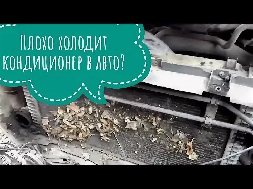 Сплит плохо охлаждает причины. Сплит плохо охлаждает причины