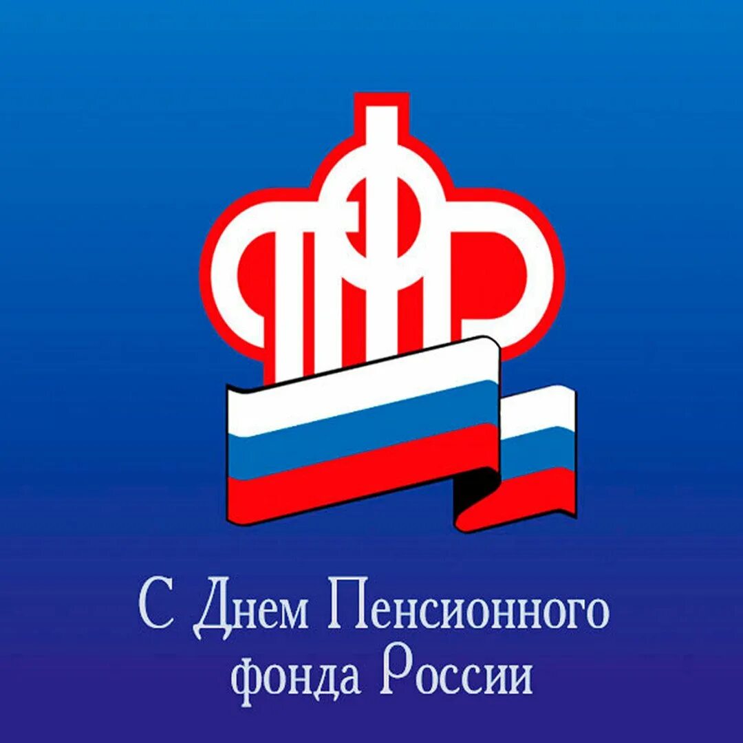Пф 29. Кузнецкий индустриальный техникум внутри. Герб пенсионного фонда россии. Redvent решетки вентиляционные. Специалисты пенсионного фонда россии.