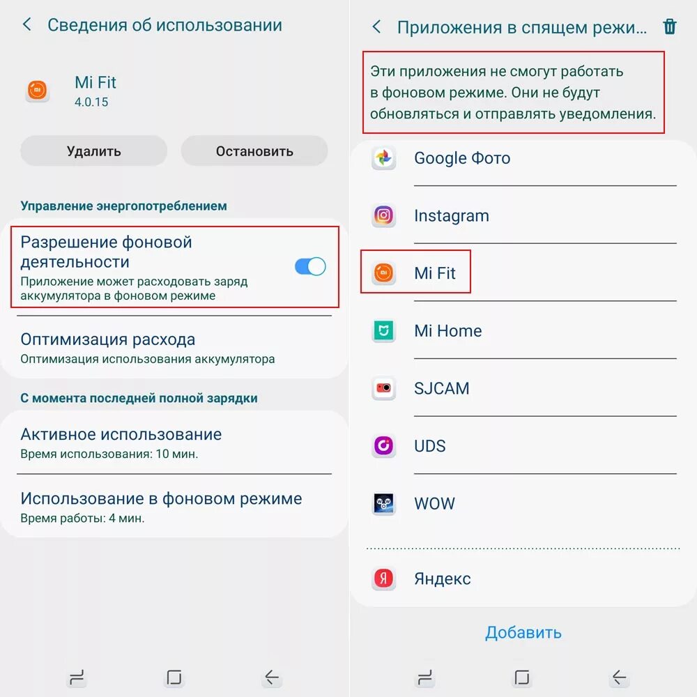 Перестали приходить оповещения. Xiaomi часы 4 уведомления. Mi Band 4 уведомления. Уведомление ксиоми. Не приходят уведомления на mi Band 4.