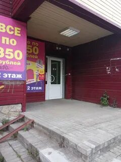 Почта гатчина зверевой