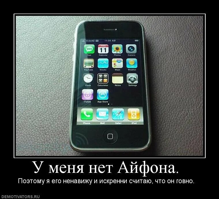 настоящий мобильник. Apple iphone 13. мужчина с айфоном в руке. прикольные картинки на айфон. сказать айфоны.