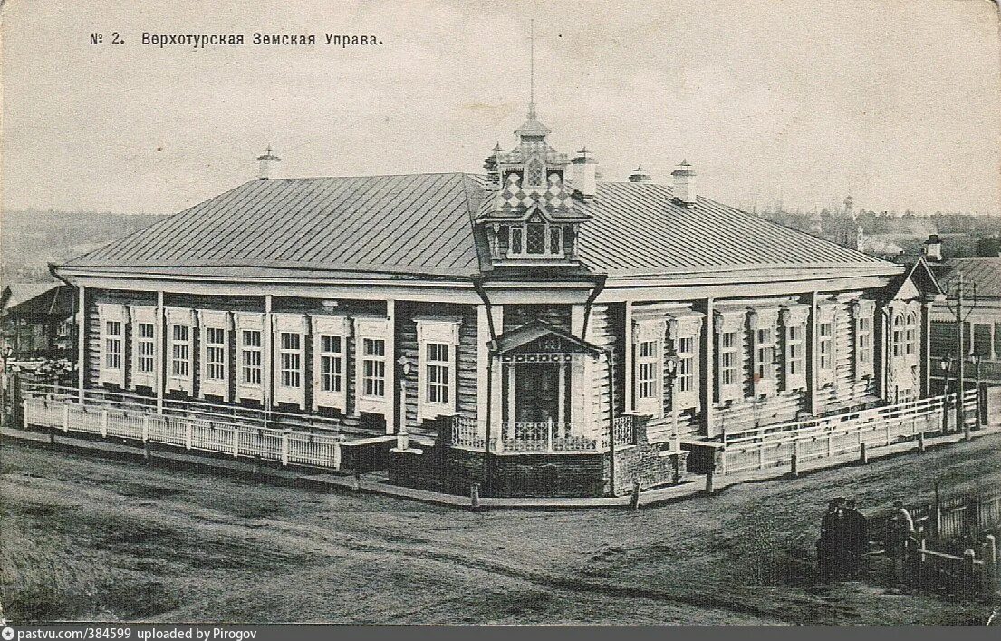 Земской уезд. Земская 1864 г и городская 1870 г реформы. Земская реформа 1864 г. Земской уезд. Земские школы во второй половине 19 века.