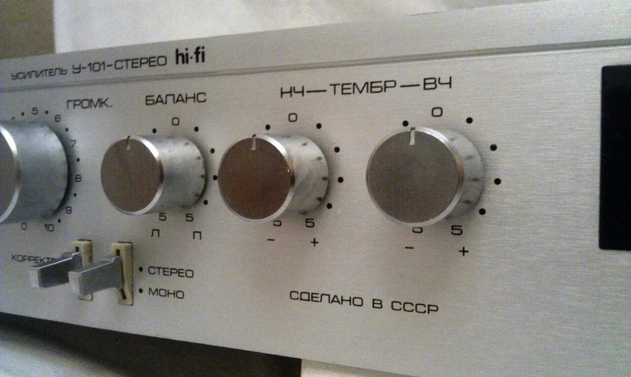 усилитель radiotehnika у-101. S30b radiotehnika. колонки радиотехника s30. акустика radiotehnika s-300. усилитель у101 стерео hi-fi экспортный вариант.