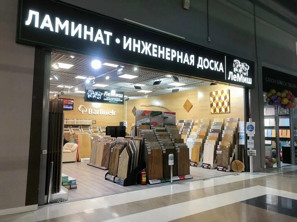 Лефортово этажи