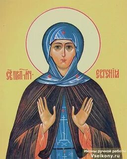 6 января имя