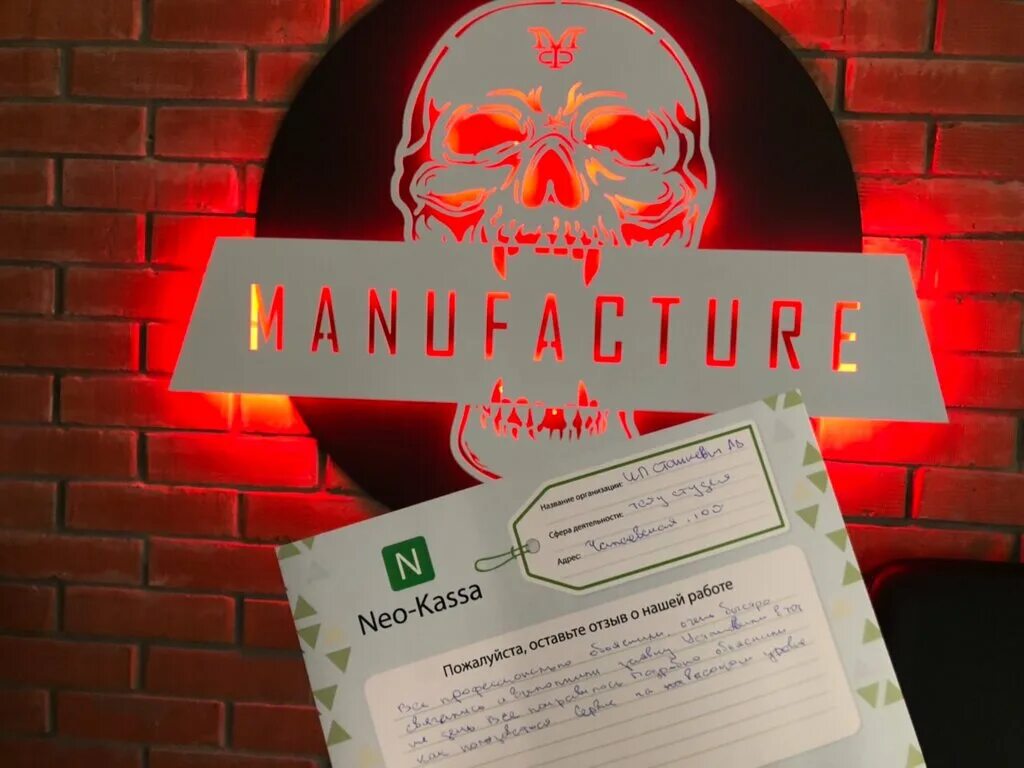 демократическая ул, 37,. Neo надпись. самара набережная 2023. самара (город). г.