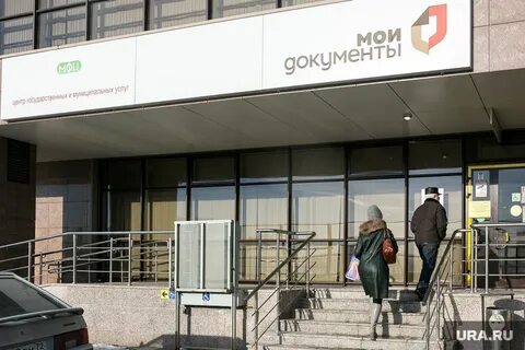 Мфц тюмень адреса телефоны