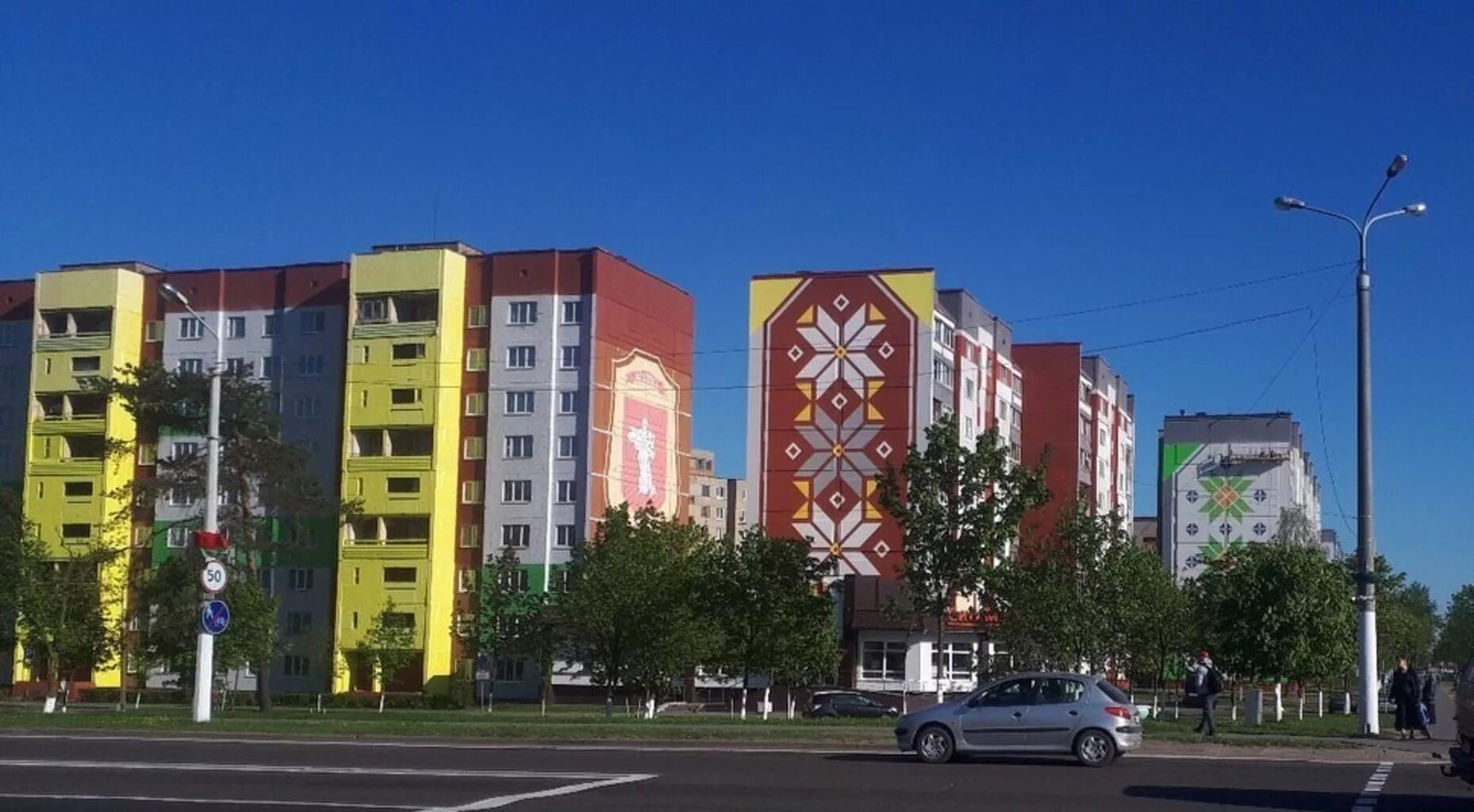 сырокваша жодино