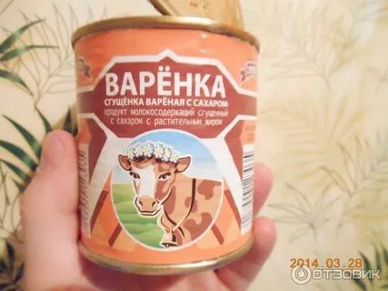 Сгущенка коричневая в банке