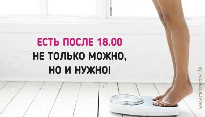 Некоторые не есть после