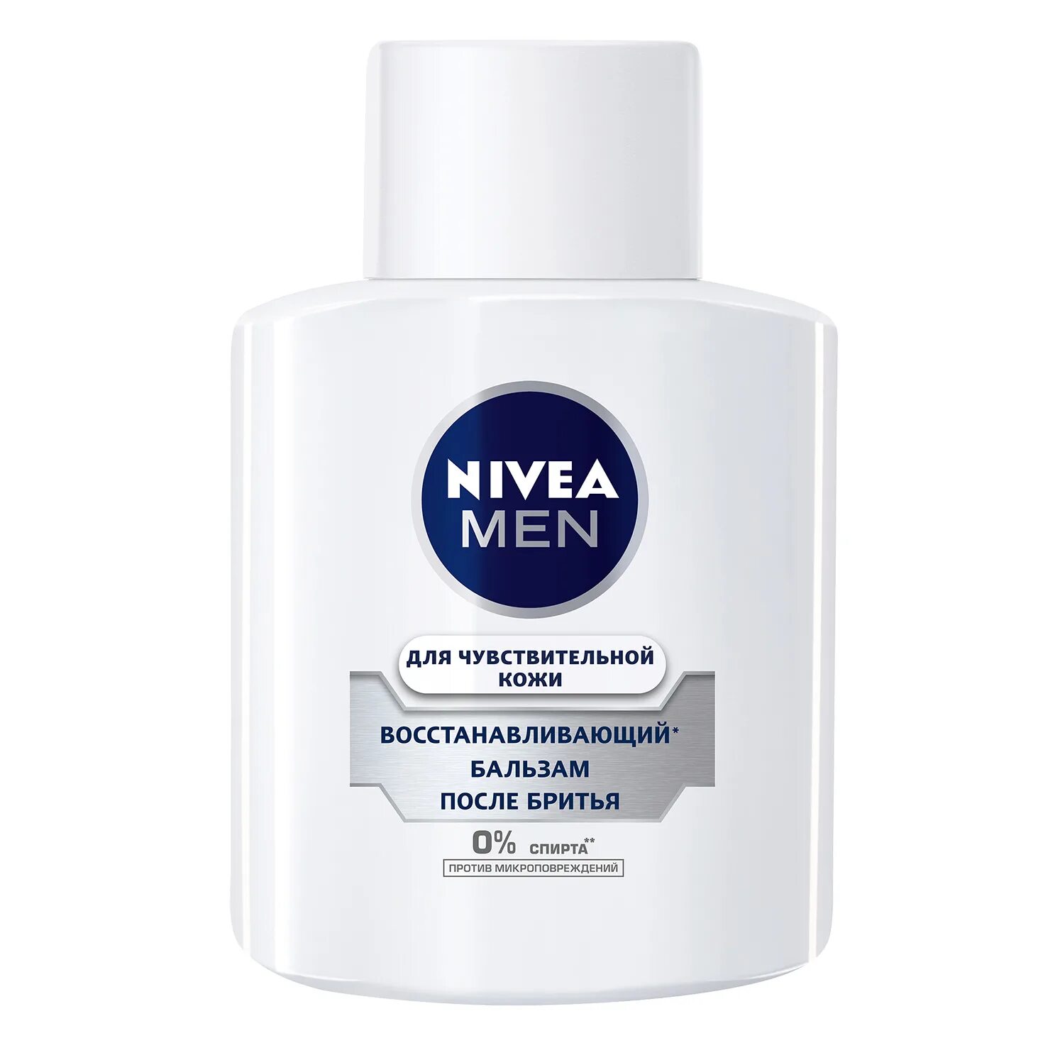 Nivea лосьон после бритья успокаивающий 100. Бальзам после бритья Nivea men для чувствительной кожи, 100 мл. Ниаеа ласьен помое бритья для чувствительной кожи 100мл. Лосьон нивея 100 мл. Nivea men бальзам после бритья