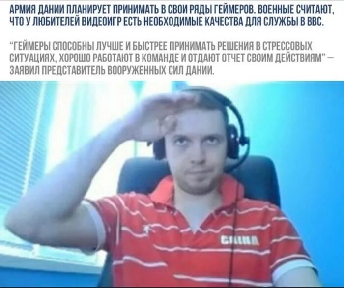 Папич забанен. Папич забанен. Папич и гтфобае. Папич. Папич забанен.