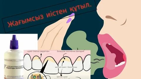 жалаңаш әйелдер терезені аңдыды