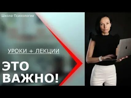 Уроки от практиков