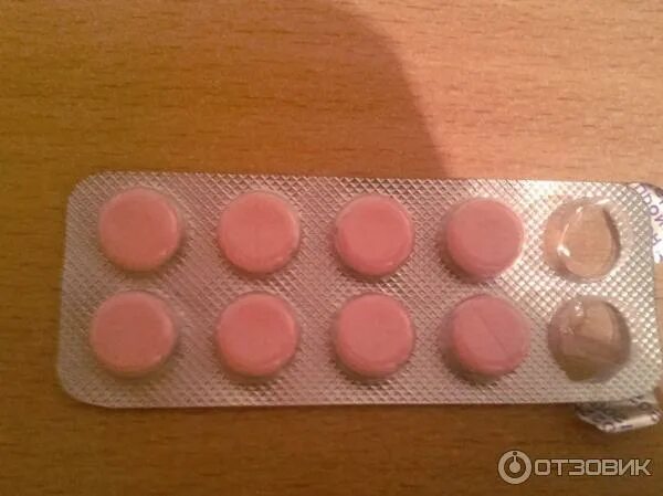 Ибуклин юниор розовый. Ибуклин юниор розовый