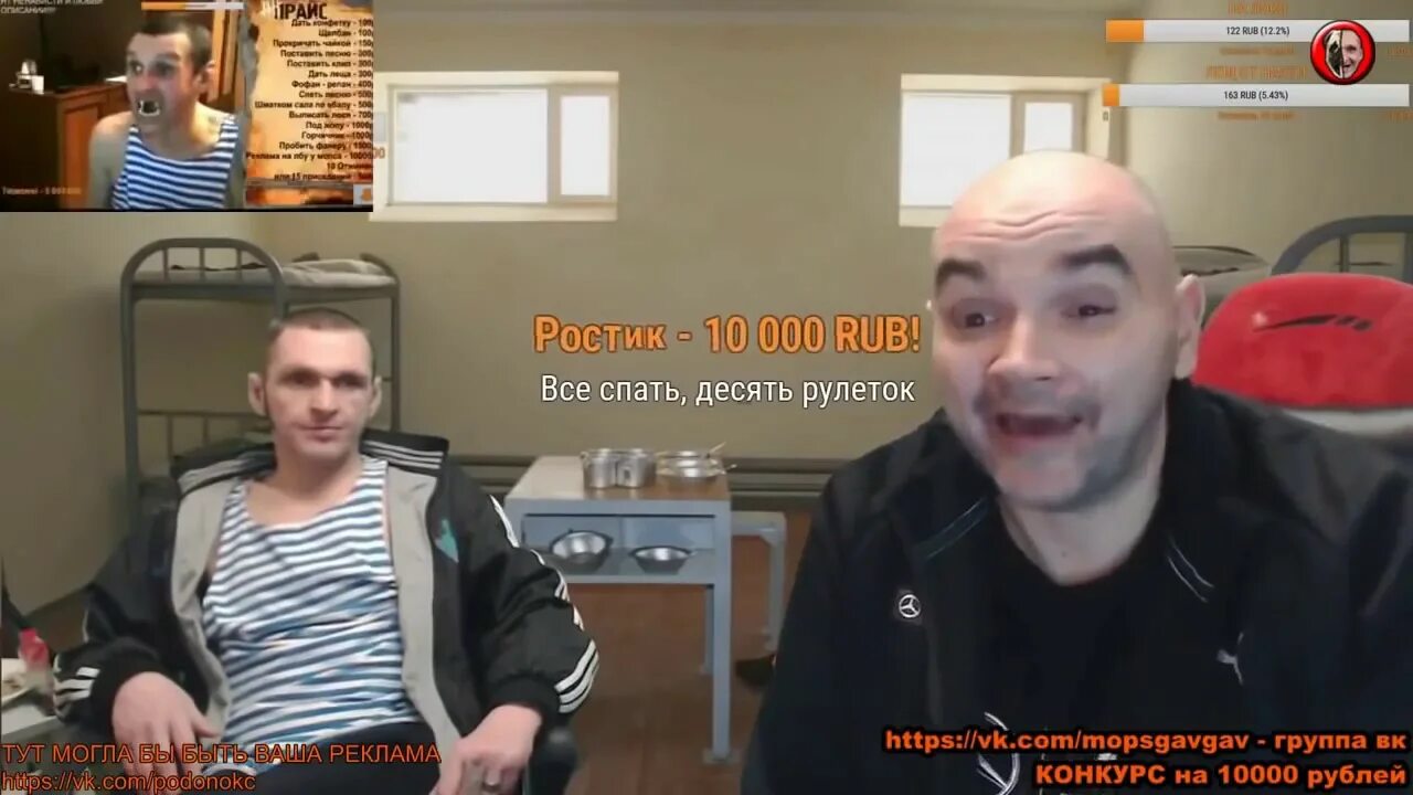 Спящий стример. Мопс стример. дядя пес.