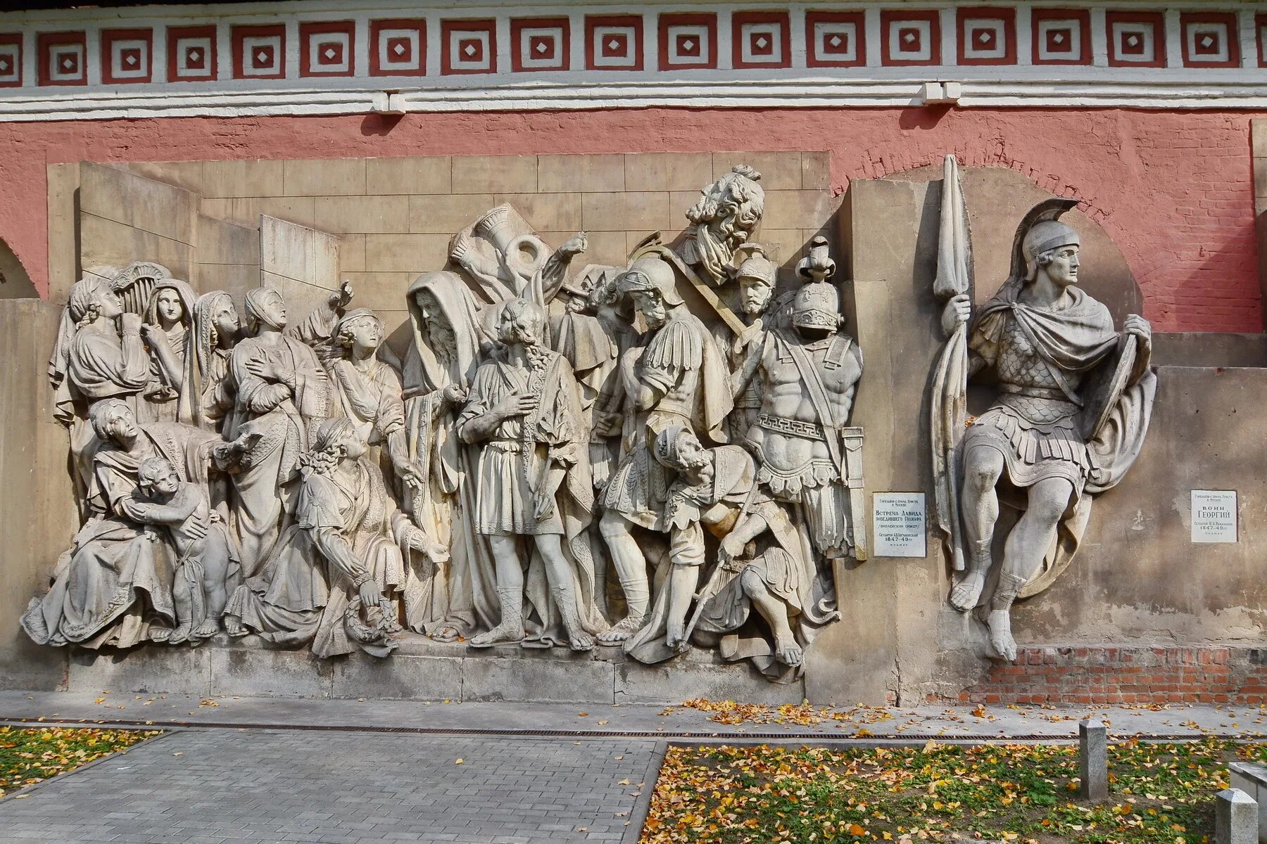 Горельефы храма христа спасителя. Горельеф воскресение христа. Горельеф скульптура. Барельеф хсс в донском монастыре. Горельефы храма христа спасителя в москве.