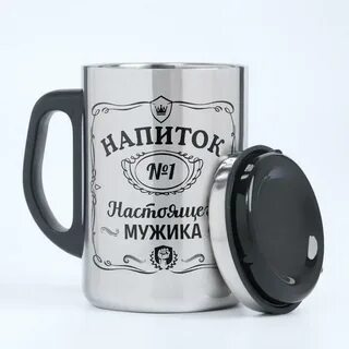 Drink present