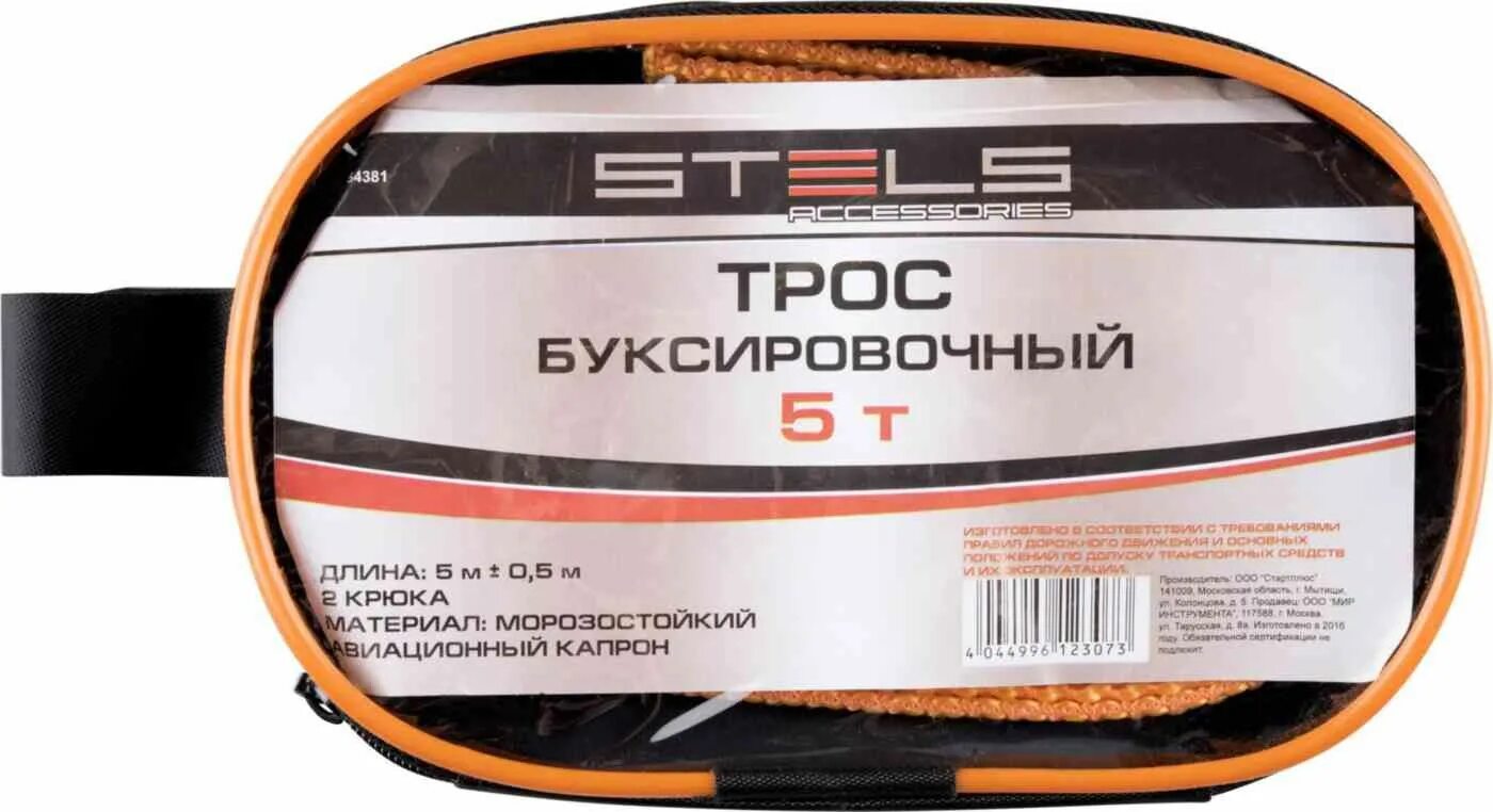 Трос буксировочный stels. Stels 54381. 5т 2 крюка 54371. Stels 54381. Stels 54381.