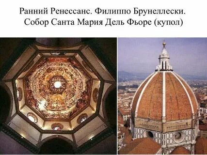 Купол санта