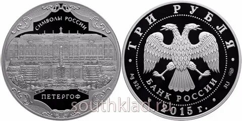 S 3 в рублях