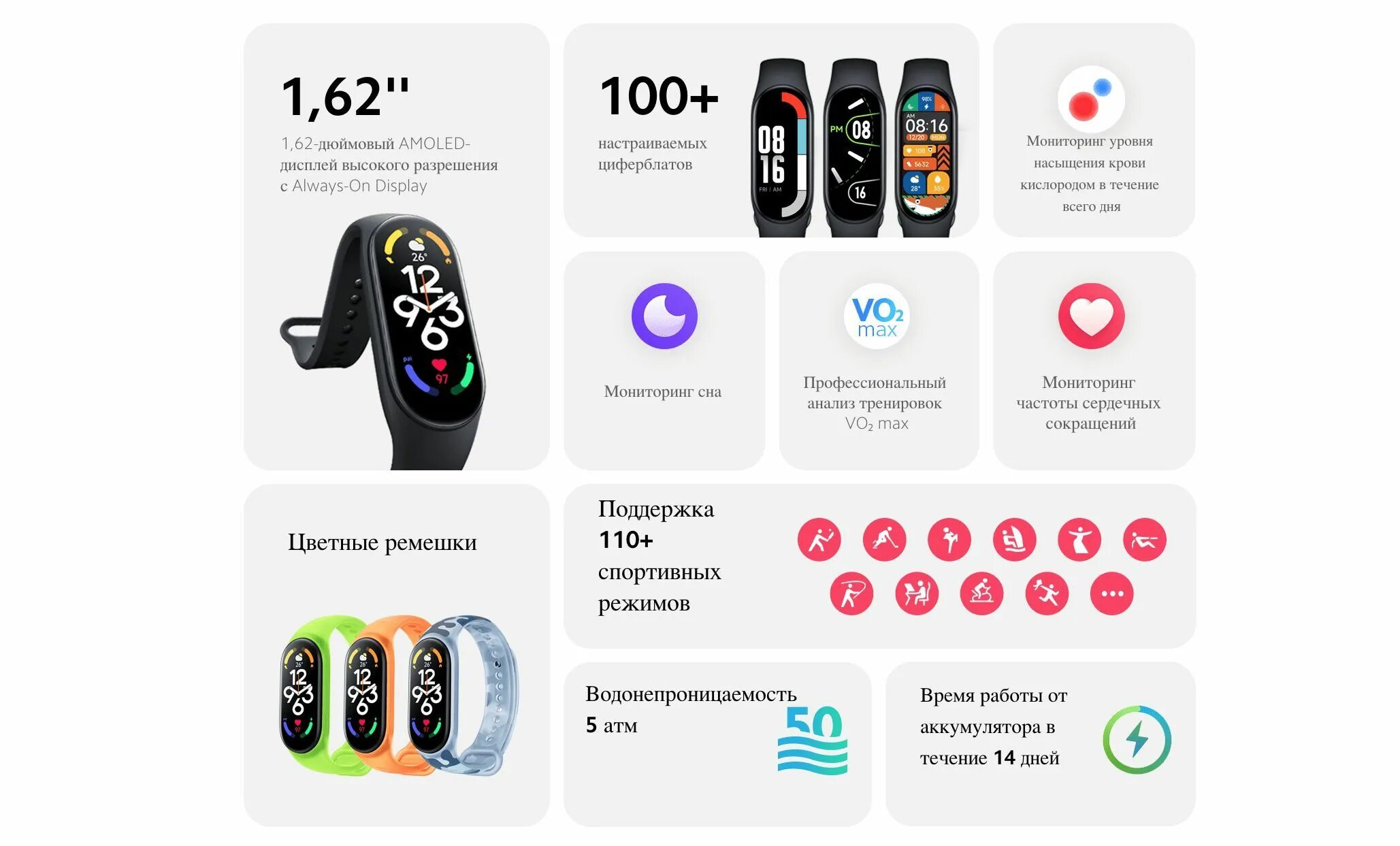 Xiaomi smart band 7 настройки. Как подключить фитнес браслет xiaomi. Xiaomi smart band 7. Xiaomi smart band 7 настройки. Ми бэнд 7 браслет.