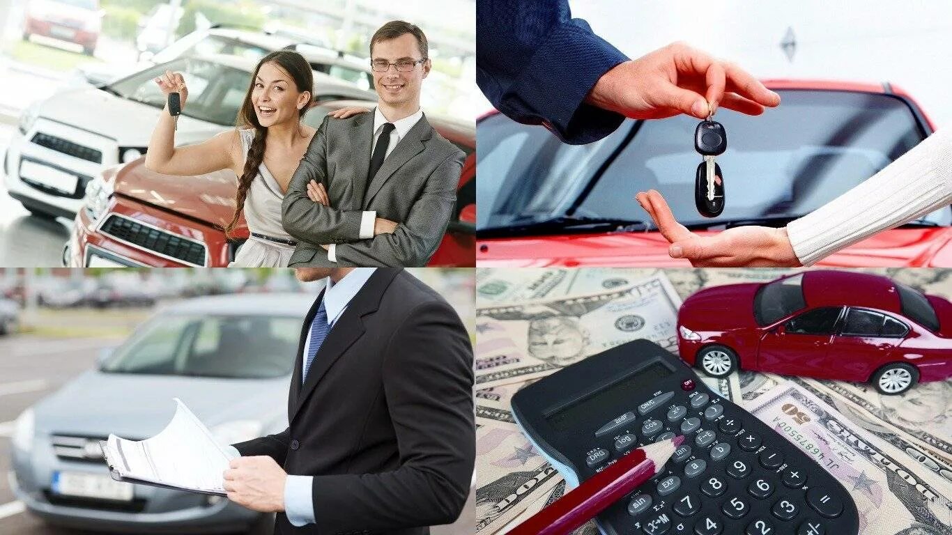 Автокредит сейчас