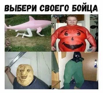Да я подойду