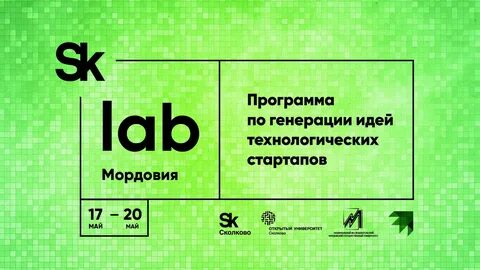 Ох май лаб иваново